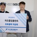 메디메카 이미지