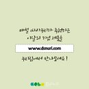 제때협동조합
