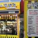 경희정문약국 이미지