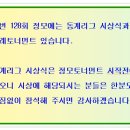 정당구클럽 이미지