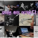슈음악학원