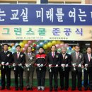 동부그린공원 이미지