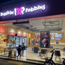 배스킨라빈스 춘천우두점 이미지