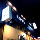 오감쌀롱 이미지