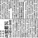김영범농장 | 제6장 후기(1931~1945)의 독립운동, 1930년대 국내독립운동/제1권 한국독립운동의 이념과 방략