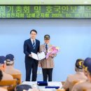 월남전참전자회 이미지