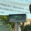 강호족발 네이버블로그