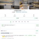 나은힐링안마원 | [보정동] 절대 비교 불가한 마사지샵, 나은 힐링마사지