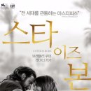 이즈본 이미지