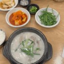 왕십리옥토한의원 이미지