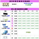 으뜸플러스안경경산펜타힐즈점 이미지