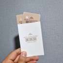 남이섬 정관루 장단점 자세히알고가요