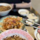 중국집 - 달서구 달구벌대로251길 28 | 가산동 중국집 금문 후기 간짜장과 짜장면의 차이