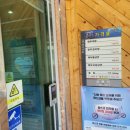 가은한우식육식당