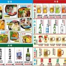 쏘시지요 이미지