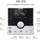 경동보일러나라