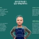 리드101압구정영어학원