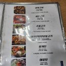 일번지자갈치산곰장어 부산 해운대 전통시장 아이랑 꼼장어 맛집