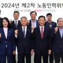 노동 이미지