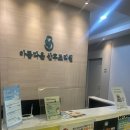 아름다운산부인과,산후조리원 | 춘천 산후조리원 비교 아름다운 산후조리원 방문상담 비용 할인 후기