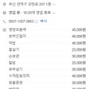 떡봄시루