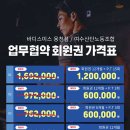 바디스미스 웅천 이미지