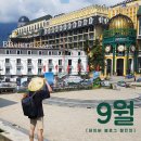 원성경희한의원 | [블로그 체크인 챌린지] 11호. 성남 가볼만한곳 추천, 동서경희한의원 리뷰