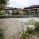 신문왕릉앞금어당 이미지