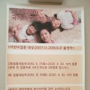 해밀소아청소년과의원 이미지