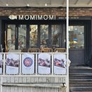 [홍대입구] 모미모미 홍대본점 : 홍대입구역 근처...명란 정식과 몽블랑 스테이크 정식 먹고 온 솔직 후기