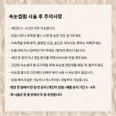 핑쏘뷰티