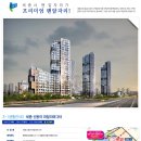 신동아파밀리에(3) 이미지