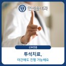 연세솔내과의원 이미지