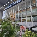 육거리소문난만두 이미지