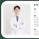 해원 동물병원 이미지