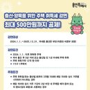 기흥가정