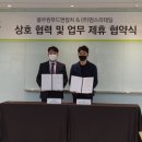 (주)풀무원푸드앤컬처 이미지