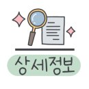 동부 노래연습장 이미지