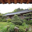 도래마을 입구 이미지