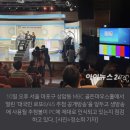 대국민 로또 추첨 공개 생방송 참관인 방청 후기/로또 추첨기 점검 과정