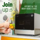 에스케이매직유통
