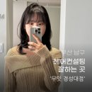 원지컨설팅 이미지