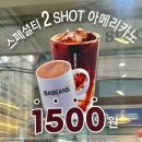 바빈스커피논산취암점