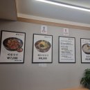 메르치국시