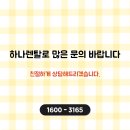 여주사무기 이미지