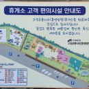 고성공룡나라 통영주유소 이미지