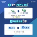 편의점 사랑마트 이미지