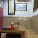 왕승회타운