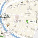 동희반점 이미지