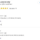 오서방식당